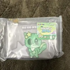 エニマイくじ　PPULBATU D賞　ポーチ　ダゴニャン