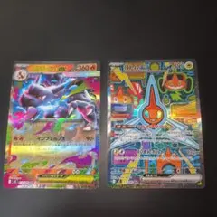 ポケモンカード リザードン ゲンガー 2枚セット - メルカリ