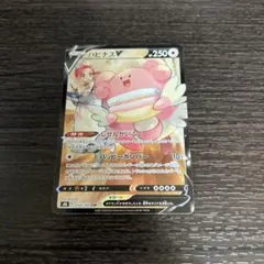 ハピナスV CSR S8b VMAXクライマックス 254/184 - メルカリ