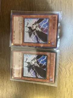 限定特価】遊戯王 英語版 D.D.クロウ ウルトラレア 1st 3枚 - メルカリ