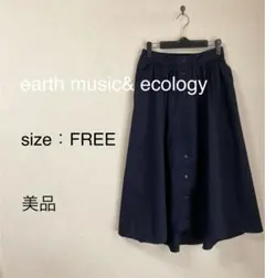 美品 earth music & ecology ネイビー フレアスカート