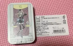 プリパラ 缶タブレット アロマットカード(正義)