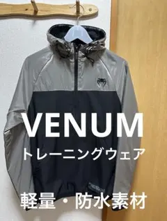 VENUM ヴェナム　レーザーXT フーディ　パーカー　ナイロンジャケット