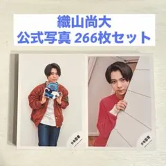 Howzit 少年忍者　織山尚大　まとめ売り　公式写真　グリフォ　アクスタ 2026年最新】織山尚大の人気アイテム - メルカリ
