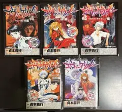 女刑事ペルソナ 1〜5巻 全巻セット 出海まこと / 高橋雄一郎 - メルカリ