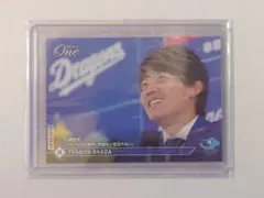 EPOCH ONE 岡田俊哉 1087 中日ドラゴンズ エポックワン カード