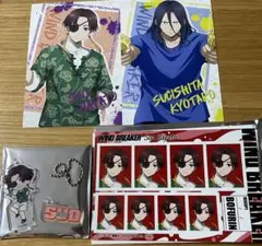 ウィンドブレーカー蘇芳＆杉下セット