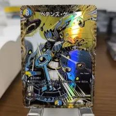 ペテンズゲート　シークレット　1枚　終淵　LOVE&ABYSS