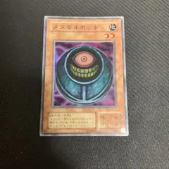 2025年最新】メタモルポット 英語の人気アイテム - メルカリ