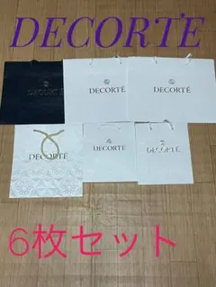 DECORTE デコルテ　ショップバック　6枚セット　紙袋