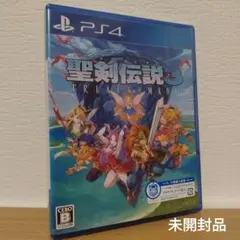 聖剣伝説3 トライアルズオブマナ PS4