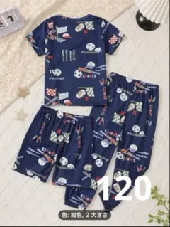 【新品】キッズ服 パジャマ 120 3点セット ルームウエア