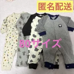 カバーオール 80