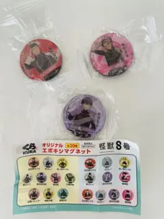 怪獣8号✕くら寿司　エポキシマグネット