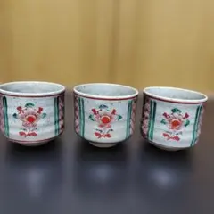 2025年最新】渋草焼 柳三の人気アイテム - メルカリ