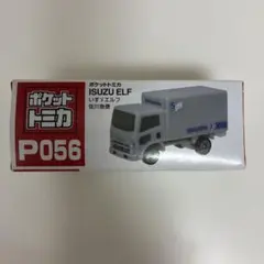 ポケットトミカ