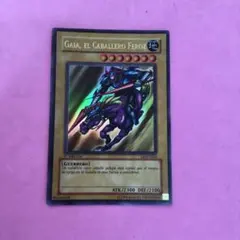 遊戯王　デブリドラゴン　EUスペイン語版　レリーフ　深掘り個体 遊戯王 デブリドラゴン EUスペイン語版 レリーフ 深掘り個体