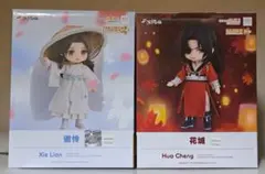 2026年最新】天官賜福 ねんどろいどどーるの人気アイテム - メルカリ