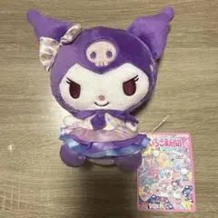 クロミ ぬいぐるみ いちご新聞 マスコット タグ付き 未使用