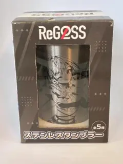 2025年最新】gigo限定 ホロライブ ステンレスタンブラーの人気