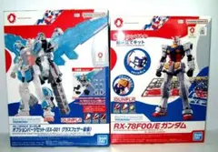 バンダイ　EG1/144 RX-78F00/E ガンダム＆オプションパーツセット
