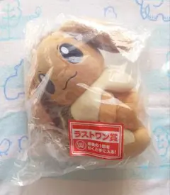 【未開封】ポケモン一番くじ ラストワン ひなたぼっこイーブイ ぬいぐるみ