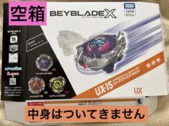 僅含盒子 戰鬥陀螺X UX-15 鯊魚鱗甲牌組