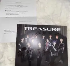 treasure 全員直筆サインポスター treasure 全員直筆サインポスター 終了しました】TREASURE、待望
