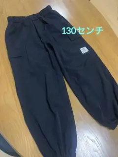 カーゴパンツ130