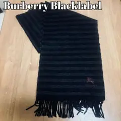 バーバリーブラックレーベル　カシミヤマフラー　ストライプ