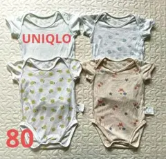 UNIQLO コットンメッシュボディスーツ 半袖ベビー肌着 80 ☆4枚セット