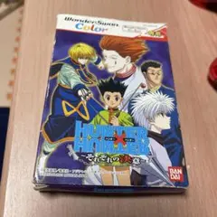 美品 ゲームボーイカラー Hunter x Hunter それぞれの決意 美品 ゲームボーイカラー Hunter x Hunter それぞれの決意
