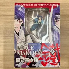 2026年最新】peacemaker鐵 沖田総司の人気アイテム - メルカリ