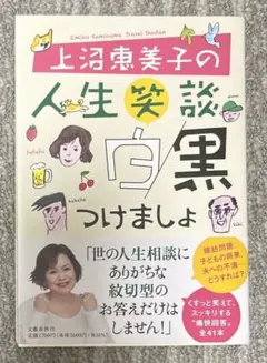 みいちゅ☺️様 リクエスト 2点 まとめ商品