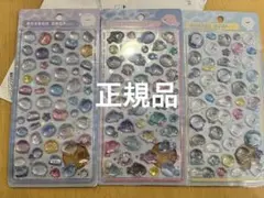 正規品クーリア水族館BONBON DROP 海洋生物シール 3シートセット
