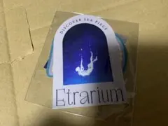 Etrarium \