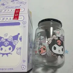 クロミ　サンリオ　当りくじ ガラスジャー　新品未使用のサムネイル