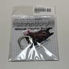 スターズオンアース　スマホリング