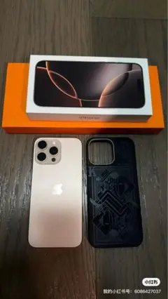 iphone 17 pro max 1tb