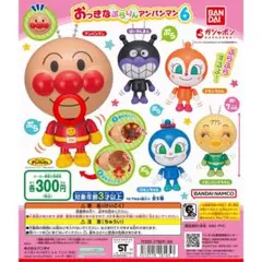 アンパンマンガチャ　おっきなぷらりんアンパンマン6 アンパンマン