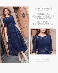 【SALE】美品　ワンピース　ドレス結婚式　二次会　発表会