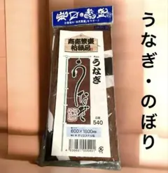 とれたて 神奈川県 松輪産 新物 はばのり4枚入り 【即日発送】 - メルカリ