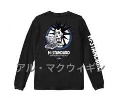 2026年最新】Hi-STANDARD ロンtの人気アイテム - メルカリ