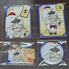 第五人格　占い師　イライ　干支セット