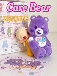 share bear Zsiga × Care Bears シリーズ ケアベア