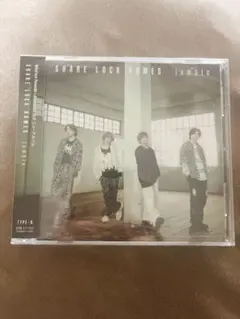 SHARE LOCK HOMES Jumble TYPE-N