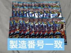 メガブレイブ　30パック(1BOX)