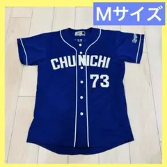 希少【新品未使用】3.立浪和義.2022.黄金期ネーム.中日ユニフォーム.超レア 楽天市場】中日ドラゴンズ グッズ ユニフォーム 立浪和義