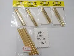 ゴールド金属パーツ 14本セット