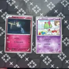 ラルトス ポケモンカード マクドナルド限定 - メルカリ